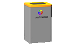 SMALL SIZE BINS